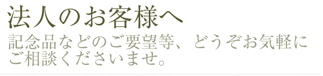 �@�l�̂��q�l��