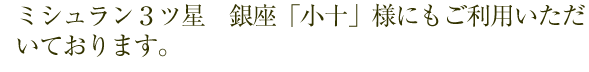 �~�V�������R�������E����u���\�v�l�ɂ������p���������Ă���܂��B