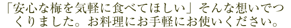 �~���G�L�X�́A�J���V�E���̋z���������Ă����N�G���_��~�l�����A�S���A�����A�D������L�x�Ɋ܂񂾋��͂ȃA���J�����H�i�ł��B