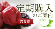 �썂�~�̖��_��E���엿�͔|�̔~���E����w���̂��ē�