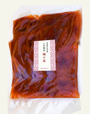 梅の床(カンタン浅漬けの素)【無農薬】
