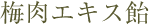 �~���G�L�X��