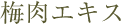 �~���G�L�X