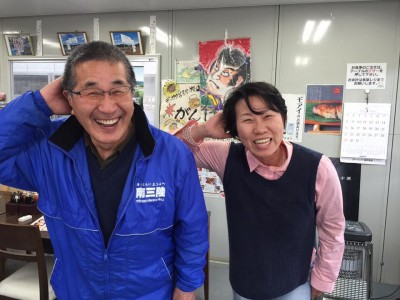 umeko