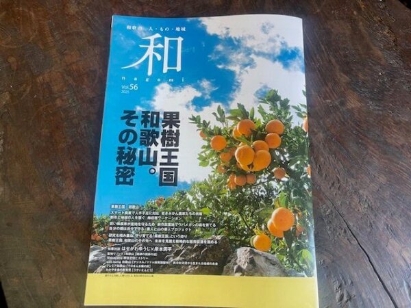 大きな励みに・・・。