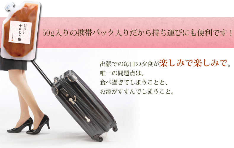 80g入りの携帯パック入りだから持ち運びにも便利です！