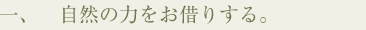 R̗͂؂肷