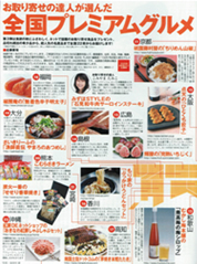 完熟梅シロップ