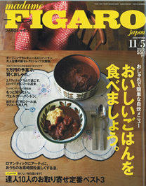 FIGARO（フィガロ）にて