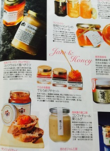 ヴァンサンカン 8月号