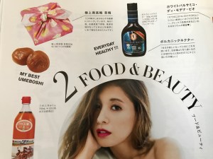 オトナミューズ　９月号