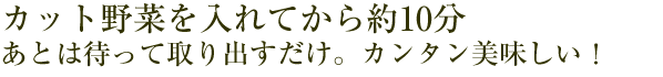 新鮮なきゅうりやなすを梅床にほおりこむ。2時間待って取り出すだけ。簡単美味しい浅漬け。